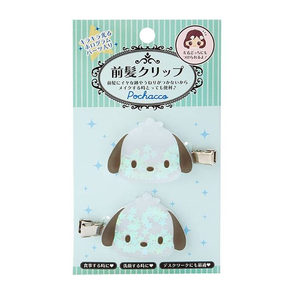 Sanrio 728110 Pochacco Shaka Bangs Clip