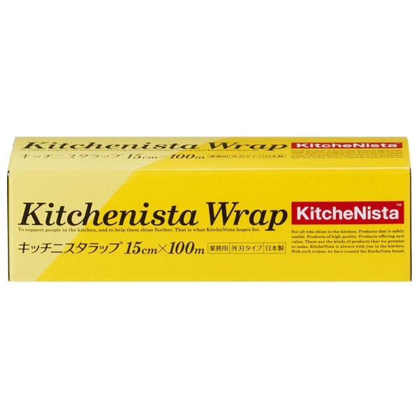 Kitchenista Wrap 15cm x 100m