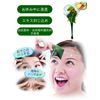 "Deco 48 Tall Pack" for worried about your forehead and eyebrow