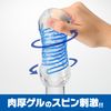 TENGA Tenga Spinner Deluxe Drops