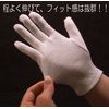 Cotton Gloves, Pure cotton 100%, 12 Pairs