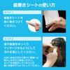 (Amazon.co.jp Exclusive) Pet Pro Toothpaste Sheet, 32 Sheets x 5 Packs