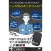 fogman Cable Storage Pouch, Battery, Gadget Mouse, Charger, USB Drive, 3-Layer Type, Black