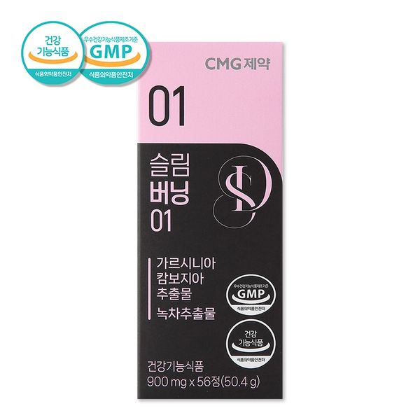 [AH] Diet body fat reduction garcinia hca green tea extract catechin 2 weeks worth of garnicia