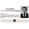 hana4 emeri-bo-do G