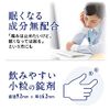 [Designated 2 drugs] Bufferin Premium DX 60 tablets * Products subject to self-medication tax system