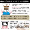 【Stylish Kitchen】レンジDE CAFE MASTER(カフェマスター) MCZ-5262