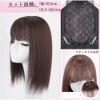 AISIHAIR Wig, Hair Piece, Partial Wig, Extension, Artificial Skin, Hide Gray Hair, Breathable, Fully Hand Planted