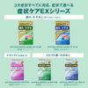 [Third-class OTC drugs] Smile Contact EX AL-W Cool 12mL *Product subject to self-medication tax system