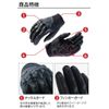 Motorcycle Gloves for Smartphones, Tablets, Etc. Touch Panel (Green, L)