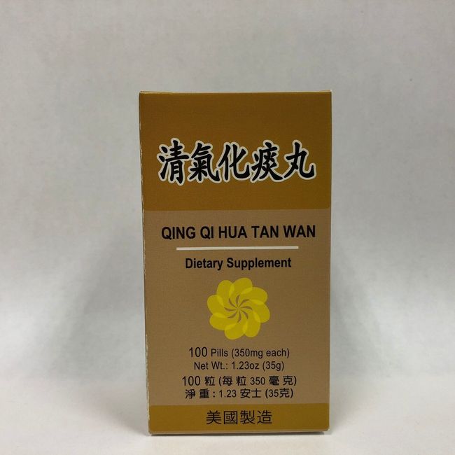 Houttuynia Combo -Qing Qi Hua Tan Wan - Herbal Supplement for Respiratory System