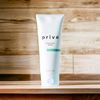 Prive Intensive Mask 5.9oz new