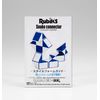 Rubik's Snake Connector [Official Licensed Product]