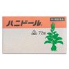 【第2類医薬品】ホノミ漢方 ハニドール72錠