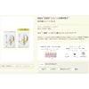 Unlabel unlabel Labo V Penetrating sheet mask 3 pieces Made in Japan Pore care Basic cosmetics Moisturizing Skin care Face mask pack Pre-introduction 100MPa Vitamin C derivative Ascorbyl tetrahexyldecanoate