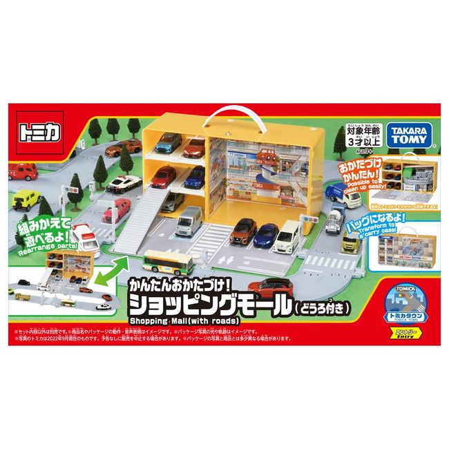 Takara Tomy Tomica Shopping Mall (With Doro) Mini Car Toy, For Ages 3 and Up