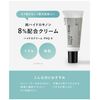 KISO CARE PHQ-8 Pure Hydroquinone Formulated, Made in Japan, Face Cream, Xo, Hydro Cream, 0.7 oz (20 g), Tsuboxa Extract, CICA Deer Pair, Kojic Acid, Stem Cell Solution, Caffeine