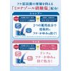 Collage Full Next Rinse Moisturizing Smooth Type 6.8 fl oz (200 ml) (Quasi-Drug)