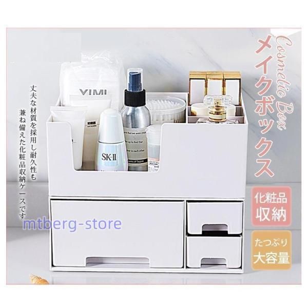 Makeup box, cosmetic box, cosmetic storage, plain, multi-functional, easy to carry, simple, small item storage, dustproof, waterproof, beauty, large capacity, desktop storage, accessories, gift