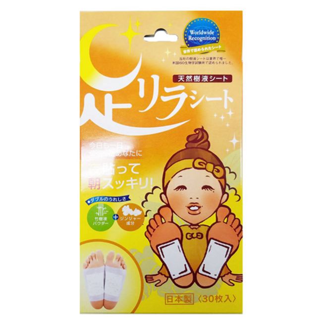 Kinomegumi Ashi Rira Foot Patch Ginger