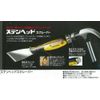 Tajima SCR-C75 Scraper, Silver/Black/Yellow