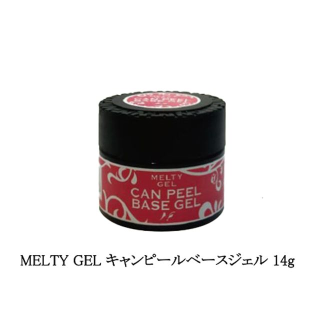 MELTY GEL Campyel Base Gel 14g Non-sanding Type Base Gel Easy Off Gel Off Easy Nail Peelable Base Coat Self Nail UV/LED Gel Nail Peel Off Nail Art Soft Gel Type Soak Off Type New