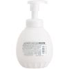 [Quasi-drug] Medicated Hand Conditioning Soap, Main Unit