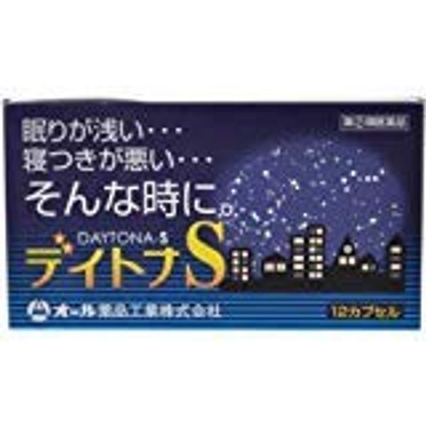 【指定第2類医薬品】デイトナS 12カプセル ×5