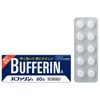 【指定第2類医薬品】バファリンA 60錠