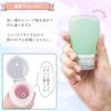 Portable Soft Silicone Bottle, Set of 3 Colors