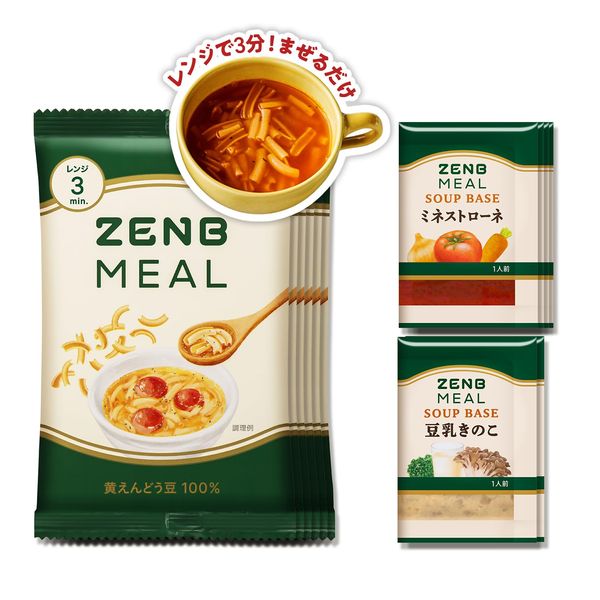 ZENB Sugar Off Bean Soup Pasta Set, 6 Meals + Minestrone 4 Meals + 2 Soy Milk Mushroom Soup, Gluten Free, Sugar Restriction, Dietary Fiber Supplement During Intestinal Activity, Replace Nutrition