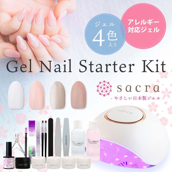 sacra Gel Nail Starter Kit 4 Japanese Color Gel + 48W UV/LED Light Guaranteed Beginner Kit Allergy Friendly @