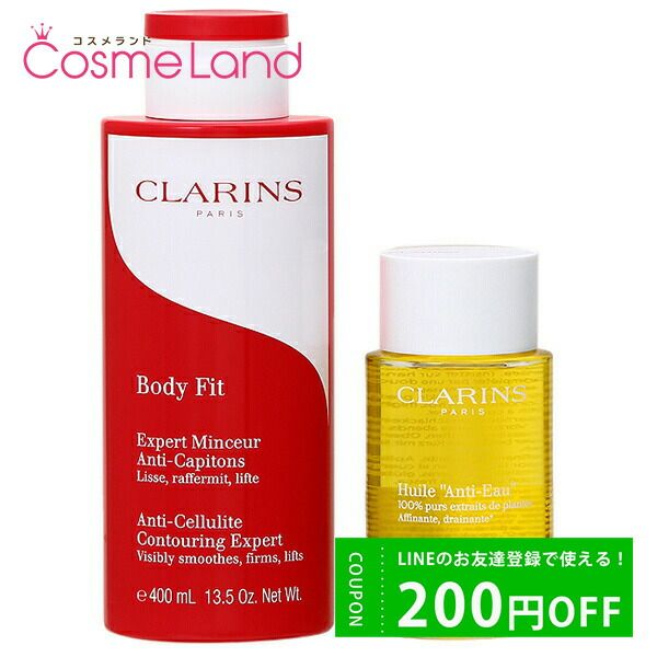 5x points★10/14 20:00-28H only! Set Clarins CLARINS Body Fit 400mL + Body Oil Anti-Eau 100mL Body Oil Body Oil Christmas Christmas Coffret