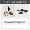 PowerArQ DC-USB Converter Cable (Electric Heated Glove Only)