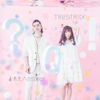 未来形Answer E.P. (Type-A)