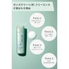 ORBIS Sunscreen (R) Freence Full Body Sunscreen SPF 30 / PA+++ 1.7 fl oz (50 ml) x 1