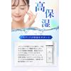 CONODO Human Ceramide Lotion Lotion Ceramide Lotion Solution 15% High Concentration Formulated 120ml