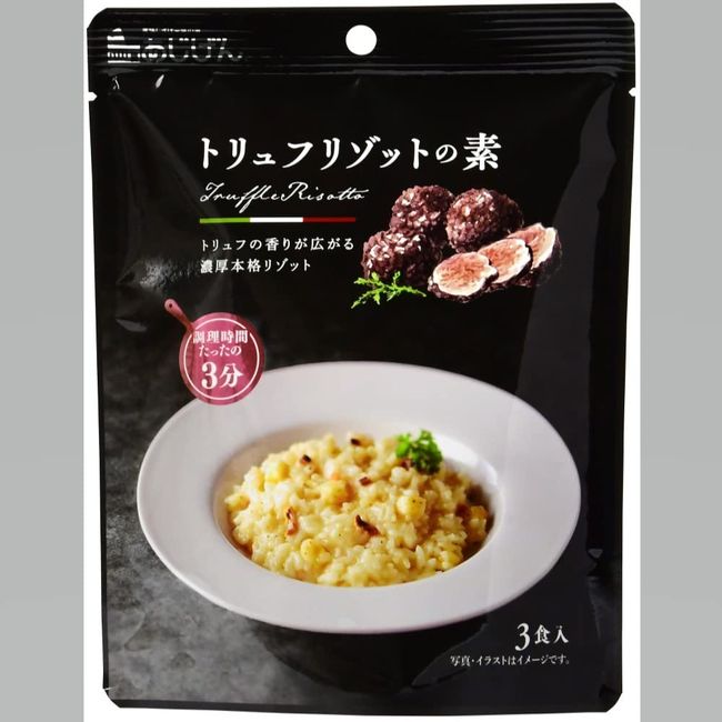 Ajigen Truffle Risotto No-Sotto 1.6 oz (46.2 g) (0.6 oz (15.4 g) x 3 bags x 3 packs