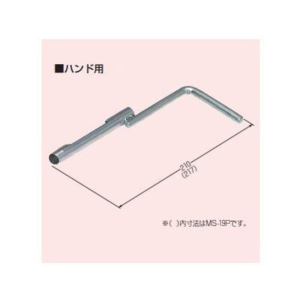 Mirai Industry Insulation Hand Die Cut Clasp for MS – 19P