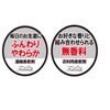Fabrush Softener Unscented 600ml