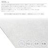 Nose Mask Pit: Made in Japan, High Performance Non-woven Mask Filter, Washable, Test Certificate, Virus Prevention, 4 Pcs, Approx. 1 Month Supply, 2 Sizes (Pit Filter, Small Size)