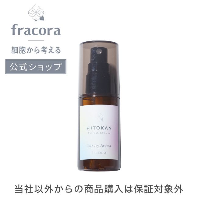 [Fracora Official] HITOKAN Refresh Shower fracora Kyowa Official Shop