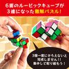 3D Mini Cube, 3-way Cube, 2 x 2, Smooth Rotation, Compact, 3D Puzzle, Rubik, High Difficulty Level (3 Strands)