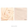 Sewing Putta 6.3 inches (16 cm) Skin Puff