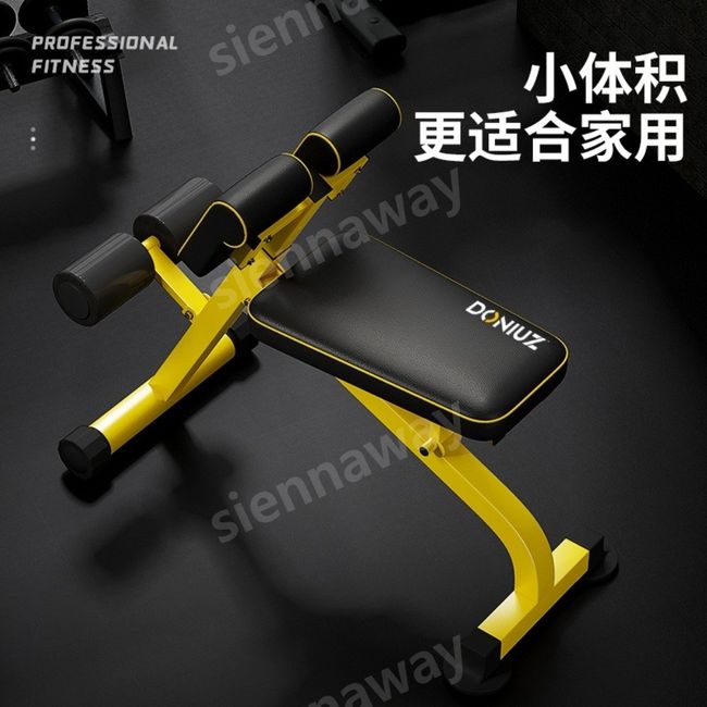 Roman chair Roman chair Side core, strong waist, etc. Exercise strengthening equipment Abdominal dumbbell fitness equipment, multifunctional Roman dumbbell bench [no installation required, foldable]