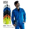 Asahicho Blouson (Norfolk) 850 117 Lime LL