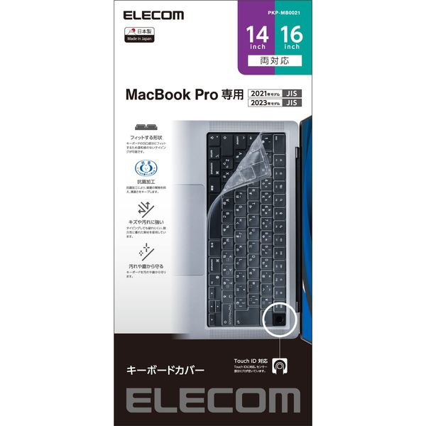 Elecom PKP-MB0021 Compatible MacBook Pro 14" (2023/2021 Release) Compatible with MacBook Pro 16" (2023/2021 Release) Touch ID Keyboard Cover Antibacterial Clear