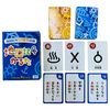 EdisonBrain Karuta, Knowledge, Everyone Can Play Card Game, Speed Game (Map Symbol)