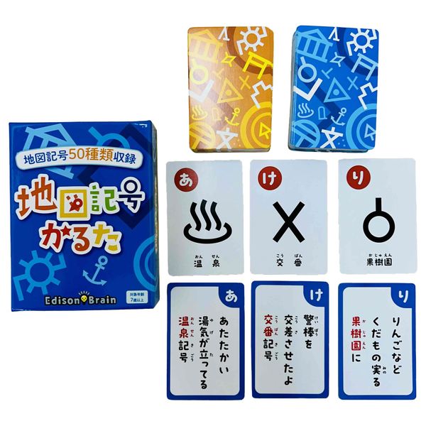 EdisonBrain Karuta, Knowledge, Everyone Can Play Card Game, Speed Game (Map Symbol)