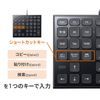 Sanwa Supply Spreadsheet USB Numeric Pad NT-27UBK